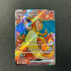 Charizard Venusaur Blastoise ex SR 184 186 185/165 sv2a 151 Japan Pokemon Card - Image 3
