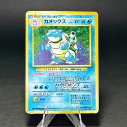 Blastoise No. 009 Base Set 1996 Old Back Swirl Holo Japanese Pokemon Card TCG #3 - Image 1
