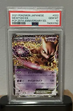 2021 POKEMON JPN PROMO CARD PACK 25TH ANV ED #022 MEWTWO EX PSA 10 - Image 1