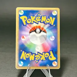 Explosive Birth Lugia 10th Movie Promo 2007 Holo Rare MP Japanese Pokemon Card - Image 2