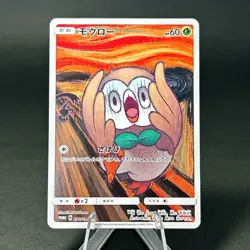 Rowlet Munch The Scream 290/SM-P Promo 2018 LP Japanese Pokemon Card - Image 1