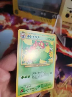 Pokemon Karte Card Blubella Bellossom Information Magazine Promo japanese NM - Image 4
