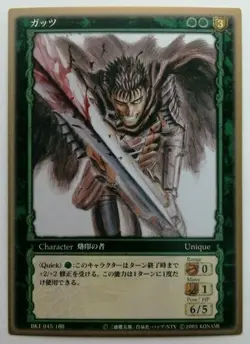 Berserk Trading Card Guts ToysRUs Limited BK1 045/160 2003 Rare TCG KONAMI - Image 1
