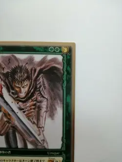 Berserk Trading Card Guts ToysRUs Limited BK1 045/160 2003 Rare TCG KONAMI - Image 4