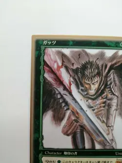 Berserk Trading Card Guts ToysRUs Limited BK1 045/160 2003 Rare TCG KONAMI - Image 5