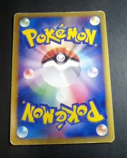 Pokemon Japanese Rota's Mew Holo Movie VS Pack: Aura's Lucario 002/020 - Image 3