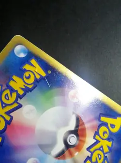 Pokemon Japanese Rota's Mew Holo Movie VS Pack: Aura's Lucario 002/020 - Image 5