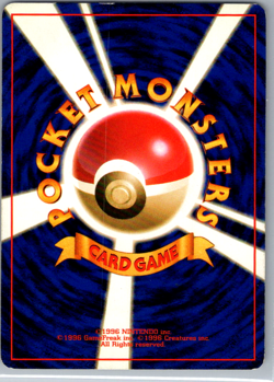 Pokemon Blaine's Arcanine | 059 | Japanese | Gym Challenge | Holo | LP - Image 2