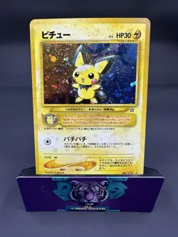 Pichu #172 Neo Genesis Japanese Holo Rare Nintendo Pokemon Pocket Monster - Image 1