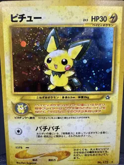 Pichu #172 Neo Genesis Japanese Holo Rare Nintendo Pokemon Pocket Monster - Image 2