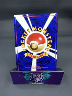 Pichu #172 Neo Genesis Japanese Holo Rare Nintendo Pokemon Pocket Monster - Image 3