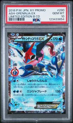 2016 POKEMON JPN XY PROMO LTD ED B CD #290 ASH-GRENINJA EX PSA 10 - Image 1