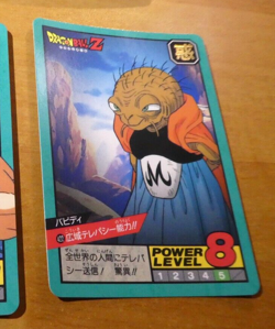 DRAGON BALL Z GT DBZ SUPER BATTLE PART CARDDASS CARD CARTE 422 JAPAN 1994 NM - Image 1