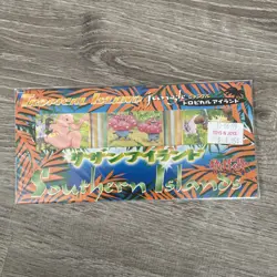 POKEMON JAPANESE SOUTHERN TROPICAL ISLAND JUNGLE CARD SEALED SET RARE 1998 - Image 1