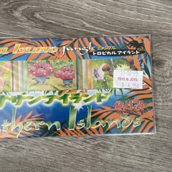 POKEMON JAPANESE SOUTHERN TROPICAL ISLAND JUNGLE CARD SEALED SET RARE 1998 - Image 3