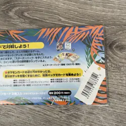 POKEMON JAPANESE SOUTHERN TROPICAL ISLAND JUNGLE CARD SEALED SET RARE 1998 - Image 5