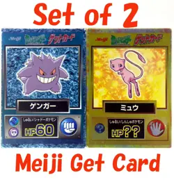 Gengar HP60 Mew HPUU 151 Gold Meiji Get Card Promo 1997 Rare Japanese Pokemon MP - Image 1