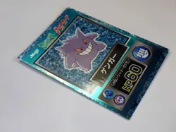 Gengar HP60 Mew HPUU 151 Gold Meiji Get Card Promo 1997 Rare Japanese Pokemon MP - Image 5