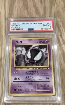 Pokemon Card Gastly Vending Series 3 PSA 8 Japanese 1998 - Image 1