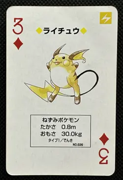 Pokemon Raichu 3 of Diamonds Red Charizard Deck Playing Card Poker Nintendo - Image 1