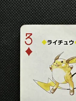 Pokemon Raichu 3 of Diamonds Red Charizard Deck Playing Card Poker Nintendo - Image 2