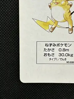 Pokemon Raichu 3 of Diamonds Red Charizard Deck Playing Card Poker Nintendo - Image 5