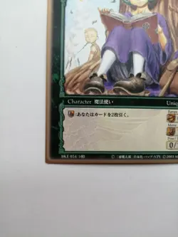 Berserk Trading Card Schierke ToysRUs Limited BK1 054/160 2003 TCG KONAMI - Image 2