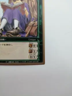 Berserk Trading Card Schierke ToysRUs Limited BK1 054/160 2003 TCG KONAMI - Image 3