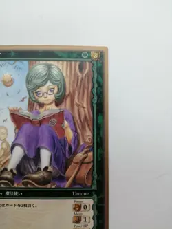 Berserk Trading Card Schierke ToysRUs Limited BK1 054/160 2003 TCG KONAMI - Image 4