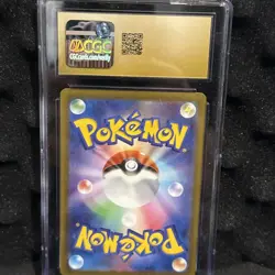 Professor Oak (CLF) 026/032 Pokemon TCG Classic: Venusaur Holo (Japanese) - Image 2