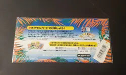 Pokemon TCG Japanese Southern Island Jungle Complete Set SEALED - Image 2