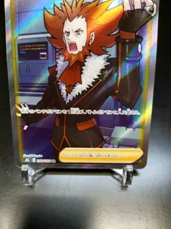 Boss's Orders 268/184 Ultra Rare VMAX Climax Japanese Pokemon TCG Near Mint - Image 2