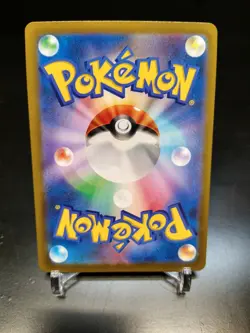 Boss's Orders 268/184 Ultra Rare VMAX Climax Japanese Pokemon TCG Near Mint - Image 4