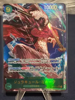 Dracule Mihawk (Alt Art) OP14-119 SEC The Azure Sea's Seven - ONE PIECE Japanese - Image 1