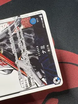 One Piece Card Game Nami Alt art OP03-040 L Mighty Enemies Japanese NM Japon - Image 4