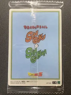 Dragon Ball Itajaga 3-30 Goku Gohan CR Card Sealed Wafer Japanese - Image 3
