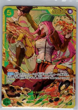 Jewelry Bonney OP12-118 SEC Jap Legacy of the Master - One Piece Card - NM - Image 1