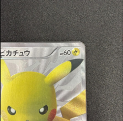 Pokemon Card Center Pikachu 15th Anniversary Promo Full Art Japanese 229/BW-P - Image 3