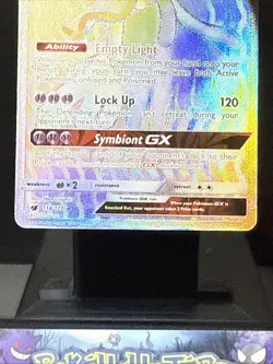 Pokemon Card Nihilego GX 114/111 Crimson Invasion Ultra Rare Holo Near Mint - Image 3