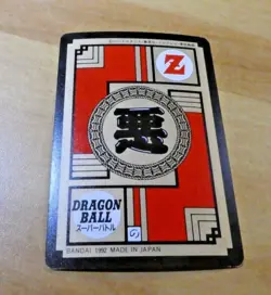 DRAGON BALL Z DBZ SUPER BATTLE PART CARD CARDDASS REG CARTE 86 JAPAN 1992 MINT - Image 2