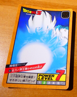 DRAGON BALL Z GT DBZ SUPER BATTLE PART CARD CARDDASS CARTE 357 JAPAN 1994 NM - Image 1