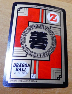 DRAGON BALL Z GT DBZ SUPER BATTLE PART CARD CARDDASS CARTE 357 JAPAN 1994 NM - Image 2