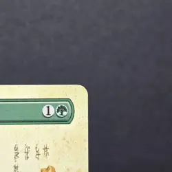 MTG Magic the Gathering Badgermole Cub 0326 Avatar The Last Airbender - Image 4