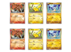 Pokemon TCG Collection 3.0 Surprise Slim 151C booster box Chinese Scarlet & Viol - Image 5