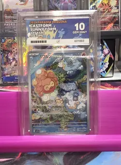 Castform Sunny Form 067/064 (JP) SV7a - Paradise Dragona - Pokemon TCG - Ace 10 - Image 1