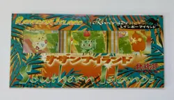 Japanese Pokemon Southern Island Rainbow Island Riverside Original Sealed Set - Image 1