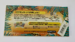 Japanese Pokemon Southern Island Rainbow Island Riverside Original Sealed Set - Image 2