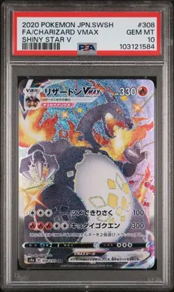 FA/CHARIZARD VMAX SHINY STAR V POKEMON JAP SWSH SHINY STAR V 2020 308 PSA 10 - Image 1