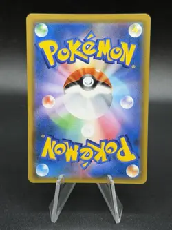 Misty's Favor 104/094 Miracle Twin Full Art SR Japanese Pokemon NM DA3 - Image 2