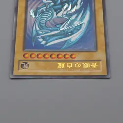 Yu-Gi-Oh Blue Eyes White Dragon LB-01 Ultra Rare Initial 2000 VG Japanese n784 - Image 3